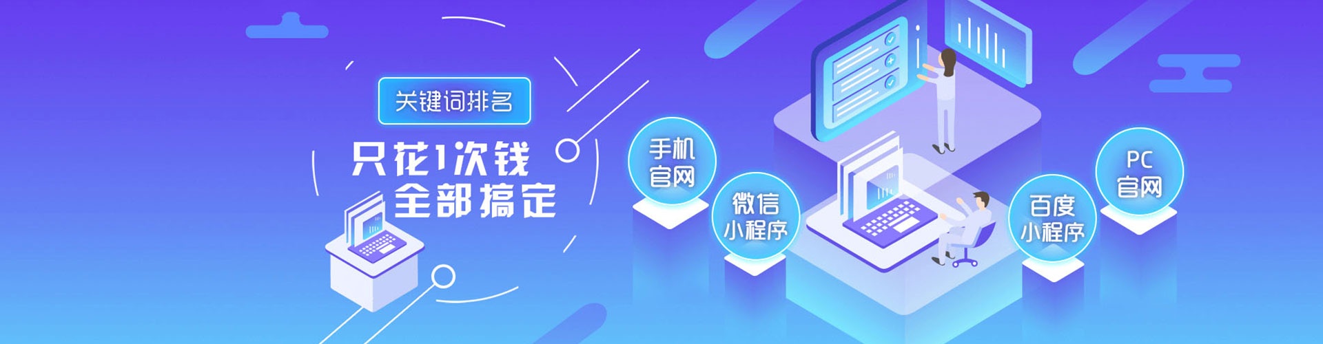 正镶白旗sem竞价