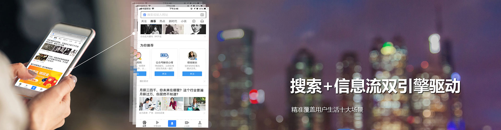 正镶白旗如何百度推广